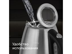 Чайник электрический Red Solution RK-M1721 1.7л. 2200Вт серебристый (корпус: нержавеющая сталь)