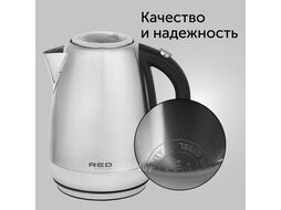 Чайник электрический Red Solution RK-M1721 1.7л. 2200Вт серебристый (корпус: нержавеющая сталь)