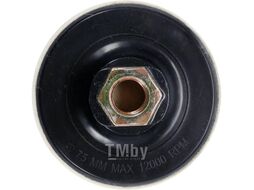 Круг полировальный с войлоком 75x10мм M14 Yato YT-47902