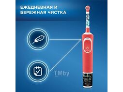 Электрическая зубная щетка Oral-B Vitality 100 Kids Frozen CLS (D100.423.2K)