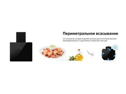 Вытяжка каминная PREMIUM Mira 900 Bl Sensor черный управление: сенсорное (1 мотор) Weissgauff 430314