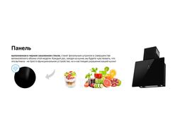 Вытяжка каминная PREMIUM Mira 900 Bl Sensor черный управление: сенсорное (1 мотор) Weissgauff 430314