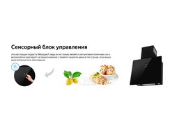 Вытяжка каминная PREMIUM Mira 900 Bl Sensor черный управление: сенсорное (1 мотор) Weissgauff 430314