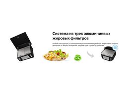 Вытяжка каминная PREMIUM Mira 900 Bl Sensor черный управление: сенсорное (1 мотор) Weissgauff 430314