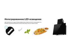 Вытяжка каминная PREMIUM Mira 900 Bl Sensor черный управление: сенсорное (1 мотор) Weissgauff 430314