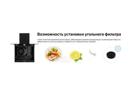 Вытяжка каминная PREMIUM Mira 900 Bl Sensor черный управление: сенсорное (1 мотор) Weissgauff 430314