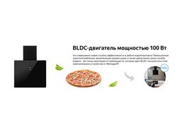 Вытяжка каминная PREMIUM Mira 900 Bl Sensor черный управление: сенсорное (1 мотор) Weissgauff 430314