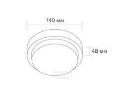 Светильник светодиодный Wolta 8Вт 4000К IP65 датч. LCL04-8W-R11-4K-SOA
