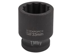 Головка ударная 3/4", 33мм (12гр.) RockFORCE RF-46833