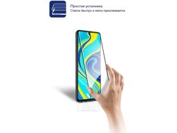 Защитное стекло MOCOLL полноразмерное 2.5D для Xiaomi Mi 11 Lite 2021 Черное (серия Storm)