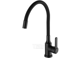 Смеситель для кухни с гибким изливом Frud R42052-32