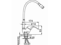Смеситель для кухни с гибким изливом Frap F4303-1
