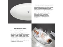 Отдельностоящая акриловая ванна Wellsee Grand Prix 235601003