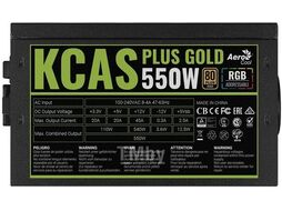 Блок питания AeroCool KCAS Plus Gold 550W (ACPG-KP55FEC.11) (120mm, APFC, 80Plus Gold)