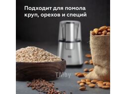 Кофемолка BQ CG1004