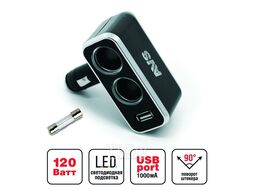 Разветвитель прикуривателя 12/24 (на 2 выхода+USB) CS211U AVS 43254