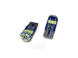Светодиодная лампочка T146 T10/белый/ (W2.1x9.5D) CANBUS 15SMD 4014 12V 1W блистер 2 шт. AVS A40836S