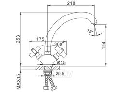 Смеситель для кухни Frap F4224