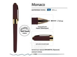 Ручка "MONACO" шариковая с дополн. стержнем, в футляре, 0,5мм, синяя, коричневый корпус Bruno Visconti 20-0125/05-02
