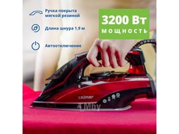 Утюг ZIR3210 PERFORMANCE BLACK/RED ZELMER 80105073P
