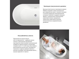 Отдельностоящая акриловая ванна Wellsee Vanille Joie 236501004