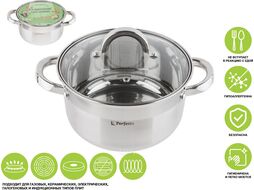 Кастрюля из нерж.стали, 3.2 л, ф 20 x 11.5 см, STARCOOK, PERFECTO LINEA