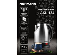 Чайник электрический AKL-134 NORMANN (1800 Вт; 2,0 л; нерж.сталь)