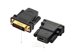 Видео конвертер UGREEN DVI 24+1 Male to HDMI Female Converter (Black) (20124)