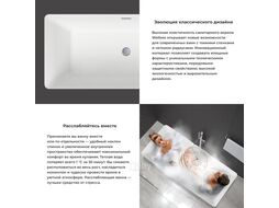Отдельностоящая акриловая ванна Wellsee Pure BY Wellsee 230702001