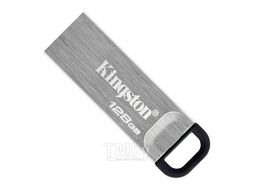 Флэш накопитель Kingston 128GB DataTraveler Kyson DTKN/128GB