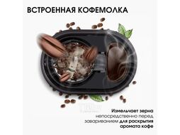 Кофеварка BQ CM7000 Розовое Золото/Черный