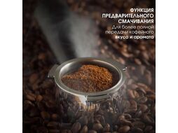 Кофеварка BQ CM7000 Розовое Золото/Черный