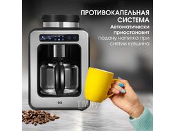 Кофеварка BQ CM7000 Розовое Золото/Черный
