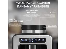 Кофеварка BQ CM7000 Розовое Золото/Черный