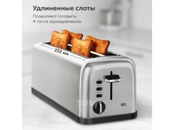 Тостер BQ T2003 Стальной/Черный