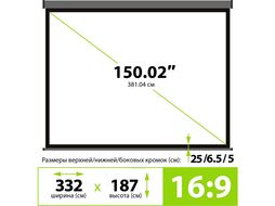 Проекционный экран Cactus Wallscreen 187x332см (CS-PSW-187X332-SG)