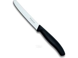 Набор ножей кухон. Victorinox Swiss Classic Kitchen 6.7133.5G компл.: 5шт черный подар.коробка