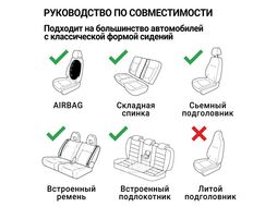 Автомобильные чехлы TT, полиэстер/велюр AUTOPROFI TT-902V BK/BK черный