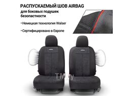 Автомобильные чехлы TT, полиэстер/велюр AUTOPROFI TT-902V BK/BK черный