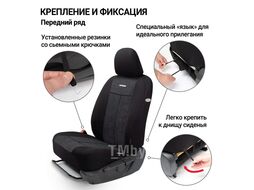 Автомобильные чехлы TT, полиэстер/велюр AUTOPROFI TT-902V BK/BK черный
