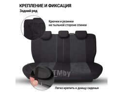 Автомобильные чехлы TT, полиэстер/велюр AUTOPROFI TT-902V BK/BK черный