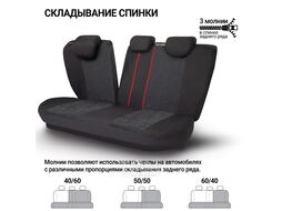 Автомобильные чехлы TT, полиэстер/велюр AUTOPROFI TT-902V BK/BK черный