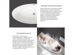 Отдельностоящая акриловая ванна Wellsee Cerulean 231001003