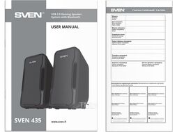Акустическая система Sven 435 Black (SV-020927)