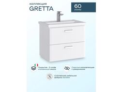 Комплект тумба Gretta 60 с умывальником Kirovit Фостер 60 (фасад белый)