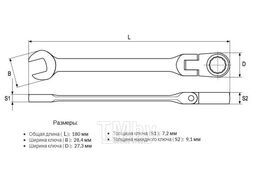 Ключ рожково-накидной с трещоткой шарнирный 13мм CrV Yato YT-1679