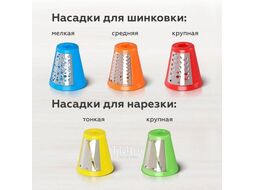 Овощерезка BQ CH1010 Белый/Серый