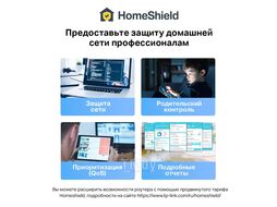 Mesh-модуль AX3000 с поддержкой 4G+ TP-Link DECO X50-4G(1-PACK)
