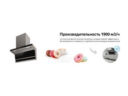 Вытяжка WALL COVER 1900 Weissgauff 432290