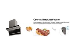 Вытяжка WALL COVER 1900 Weissgauff 432290